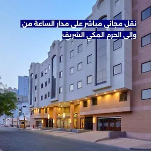 مكارم منى مكة